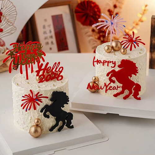 你好2026礼花亚克力蛋糕装饰插件马到成功千里马翻糖切模烘焙配件