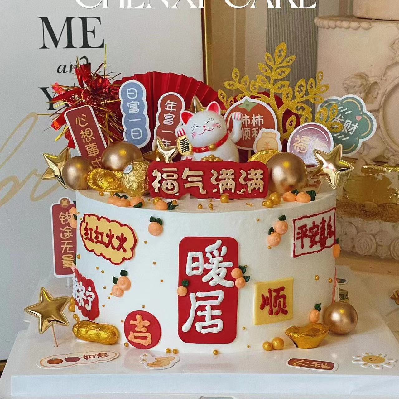 招财猫蛋糕装饰摆件摇钱树元宝金币巧克力乔迁开业大吉烘焙插件