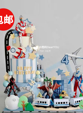 网红爆款山洞轨道火车蛋糕装饰超人迪加奥特曼疯狂动物城装扮摆件