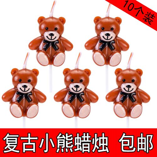 可爱卡通小熊蜡烛儿童烘焙插件