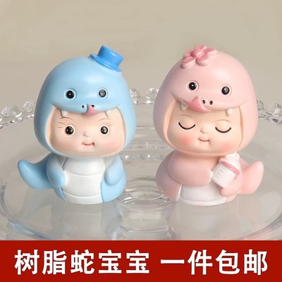 卡通可爱生肖蛇宝宝摆件男孩女孩国潮蛇年宝礼物生日蛋糕居家树脂