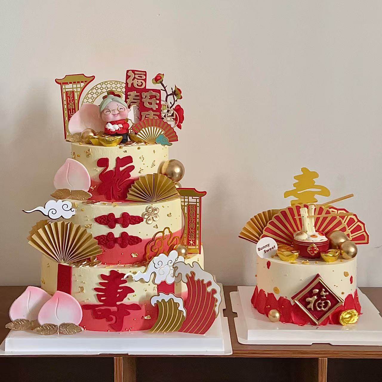 新中式国风爷爷奶奶福寿安康蛋糕装饰摆件长寿面祥云寿桃烘焙插件