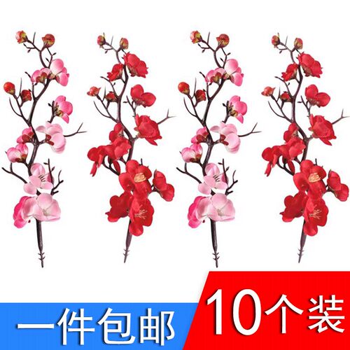 祝寿梅花枝爷爷奶奶甜品插件插牌