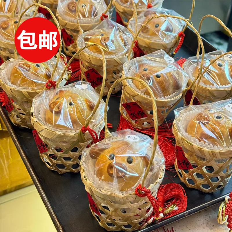 2025中国风中秋节手提竹笼蛋糕装饰可爱猪笼入水竹篮甜品福字贴纸