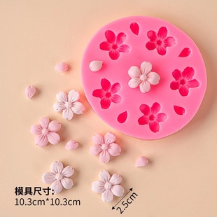 樱花花瓣硅胶模具中式 国潮风DIY翻糖巧克力小花祝寿蛋糕配件模具