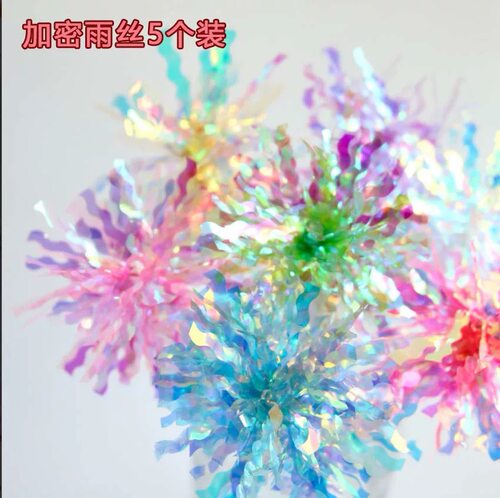 ins流苏炫彩镭射雨丝蛋糕装饰