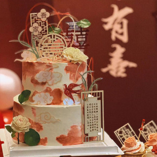 古风结婚订婚宴婚礼吾家有喜古诗文扇子杯子甜品台烘焙插件 新中式