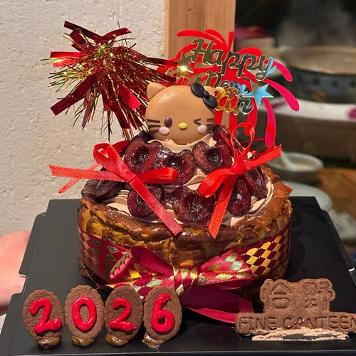 2026新年快乐黑皮KT猫蛋糕装饰摆件元旦跨年礼花亚克力装扮插件