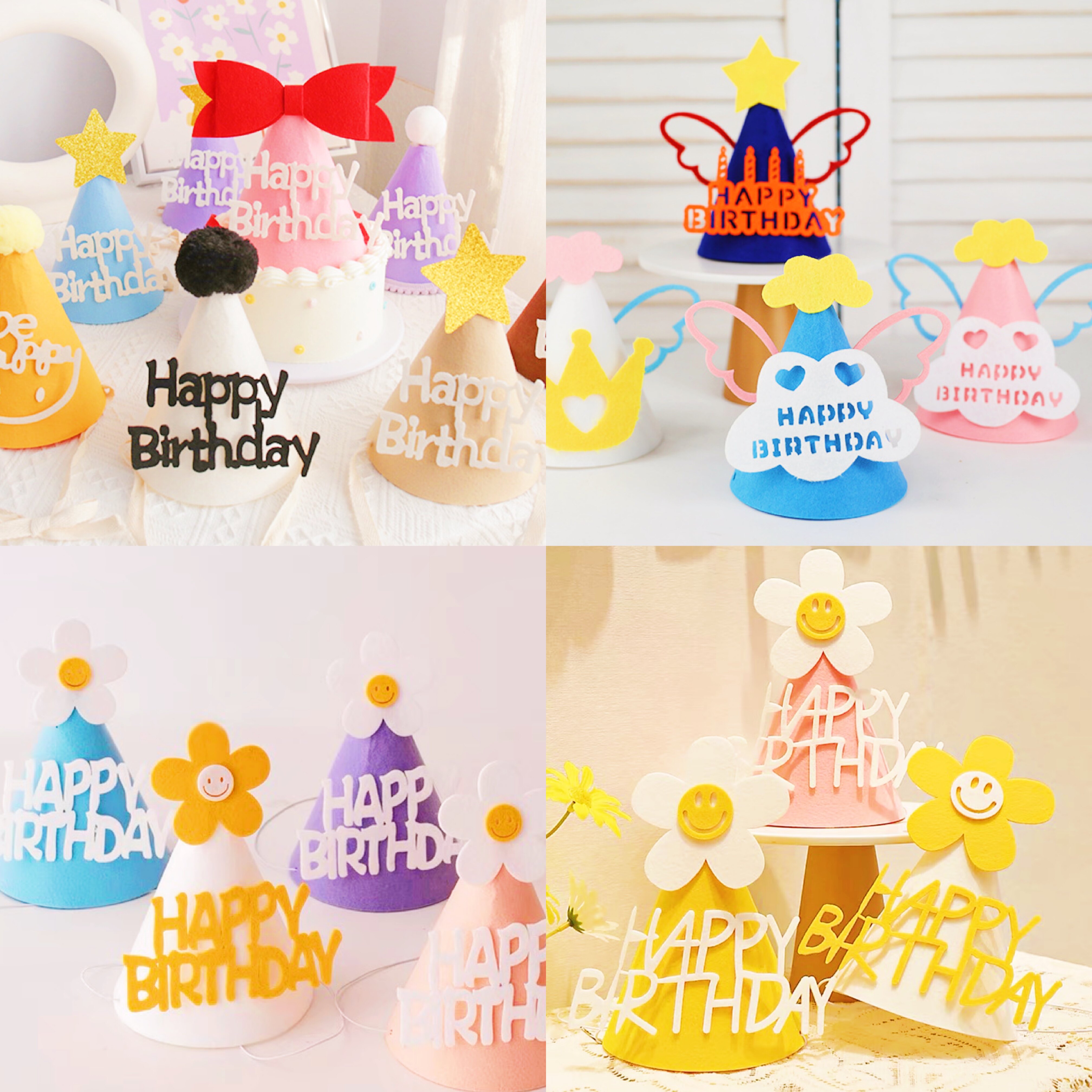 儿童小孩生日帽网红ins蝴蝶结生日快乐帽子宝宝太阳花雏菊派对帽