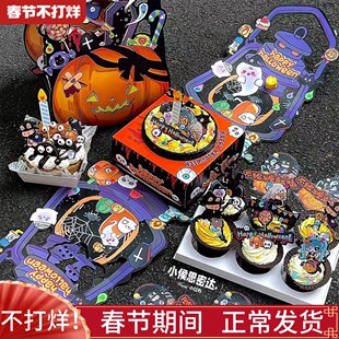 2025万圣节投影鬼影马灯南瓜蛋糕桶包装手提盒狂欢派对装扮插件