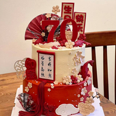 吉祥如意福乐绵绵流苏对联中式 祝寿蛋糕装 饰折扇木雕祥云烘焙插件