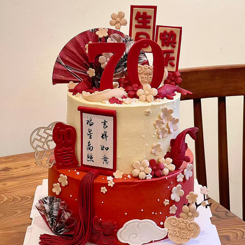 吉祥如意福乐绵绵流苏对联中式祝寿蛋糕装饰折扇木雕祥云烘焙插件