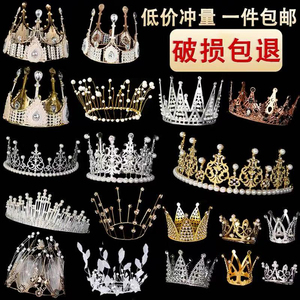珍珠皇冠蛋糕装饰摆件网红成人儿童满天星蝴蝶女王皇冠头饰装扮