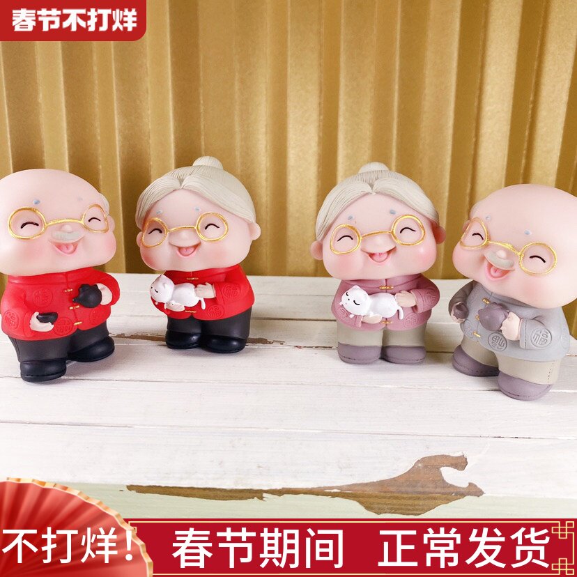 祝寿蛋糕装饰茶壶老爷爷抱猫老奶奶唐装寿星公婆蛋糕摆件插牌插件