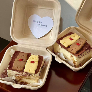 2026情人节快乐提拉米苏熊兔饼干甜品蛋糕装饰创意便当盒打包盒