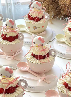网红创意圣诞节helloKitty粉色奶油陶瓷碗蛋糕装饰kt猫甜品草莓碗