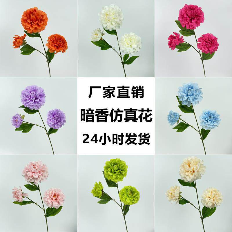 暗香仿真花束婚庆婚礼布置装饰花