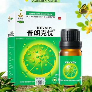 多宝德合体清凝胶尖锐湿尤克忧私处疙瘩肉粒肉芽阴部普朗克忧擦剂