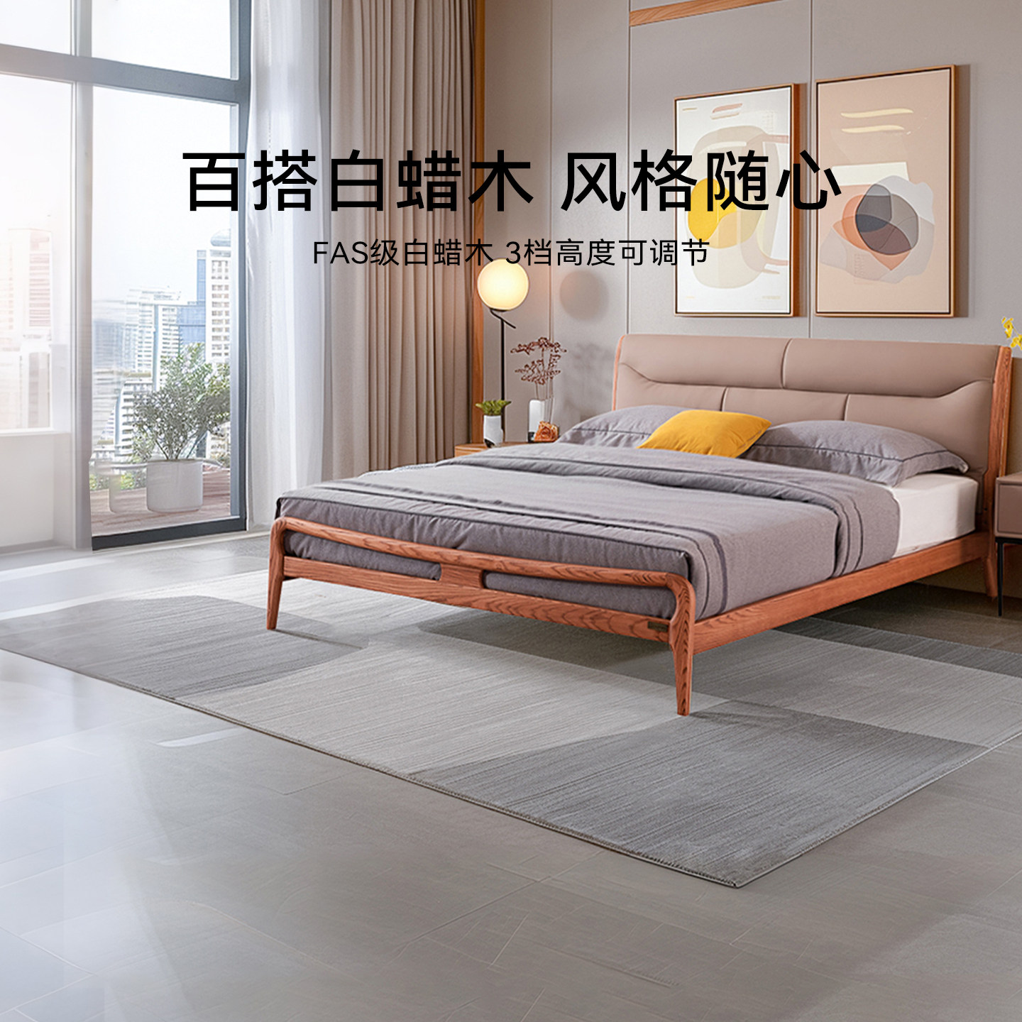 大自然B26中式软包实木床白蜡木图片