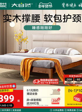 【B62】大自然单双人床白蜡木原木家具软包不贴皮实木床架主卧