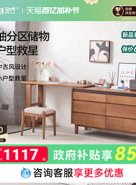 大自然【新品】小户型卧室可变形实木梳妆台收纳斗柜一体柜YM1305