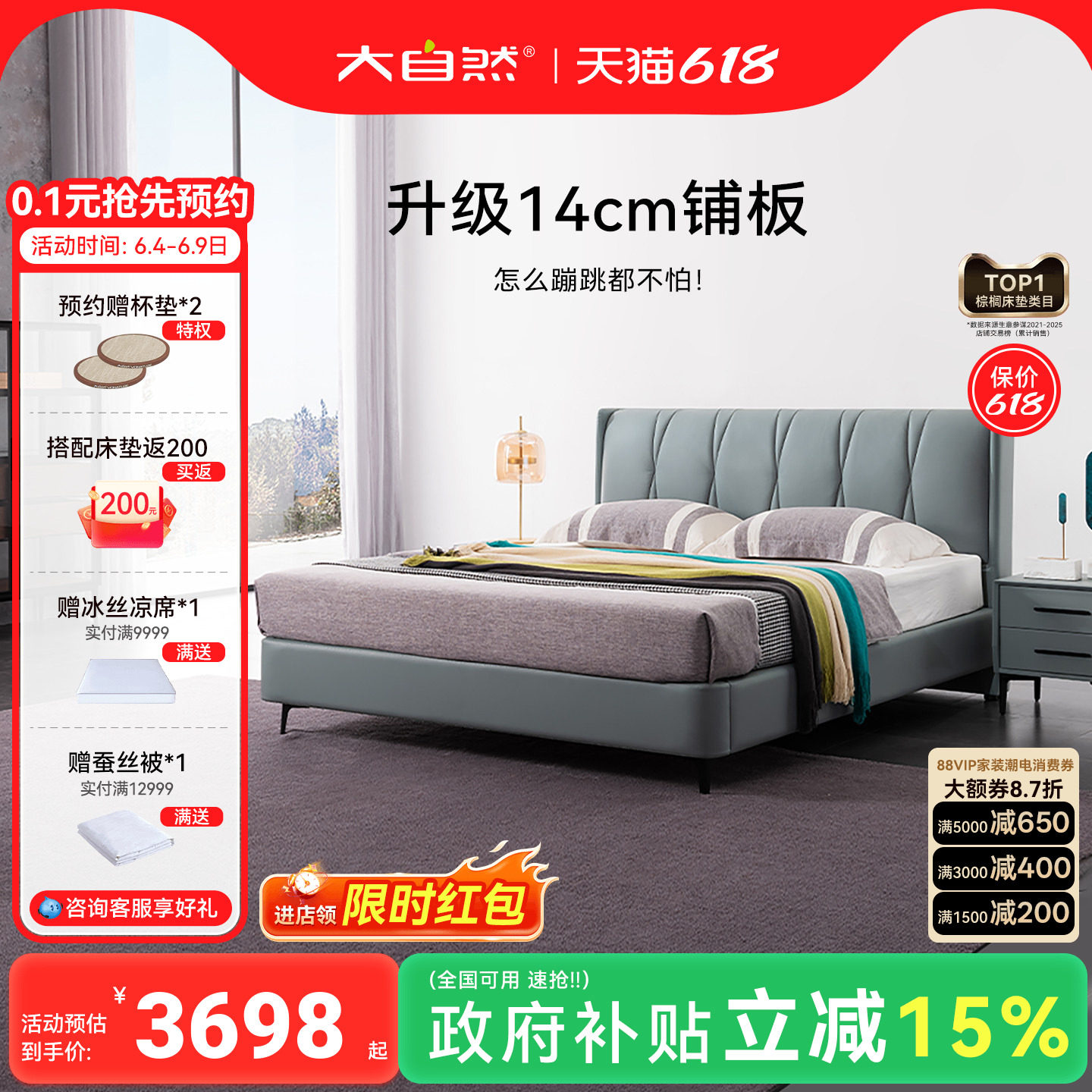 【B53】大自然软包真皮主卧双人床架家用床具婚床现代简约