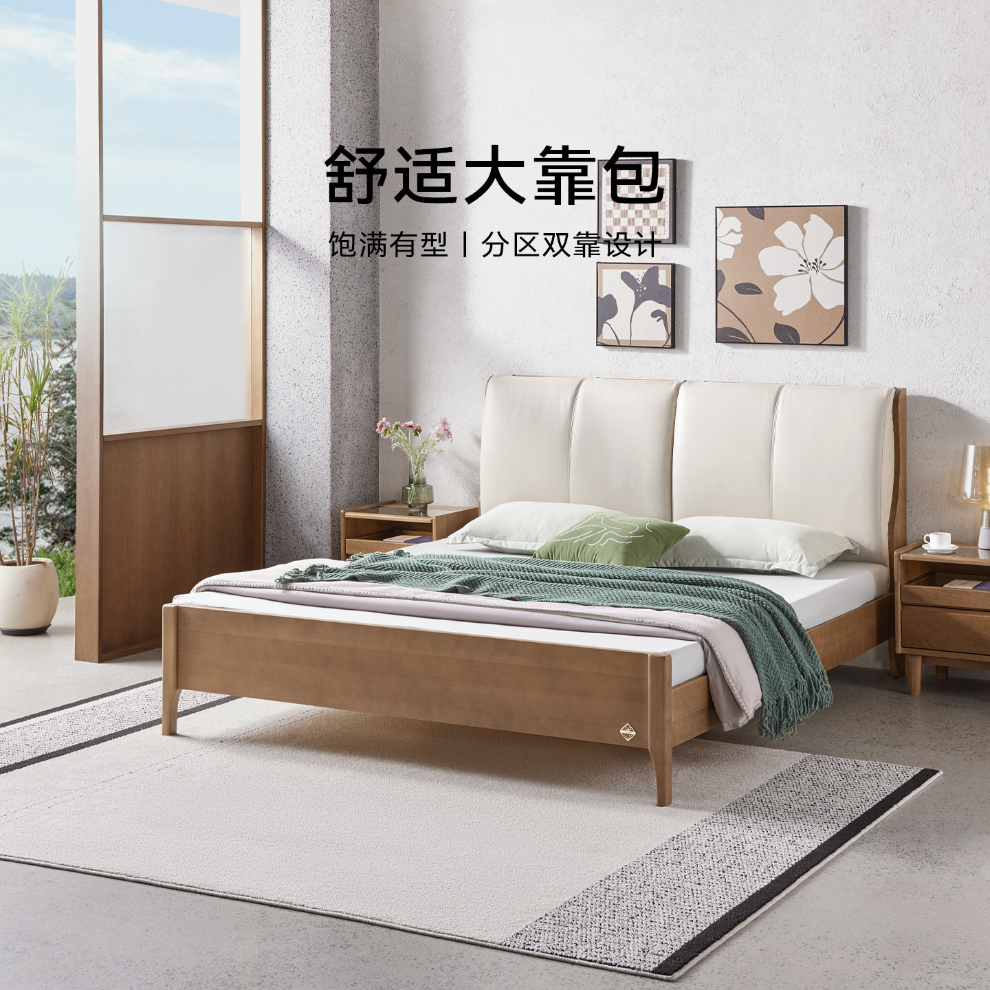 大自然进口山毛榉实木床软包床图片