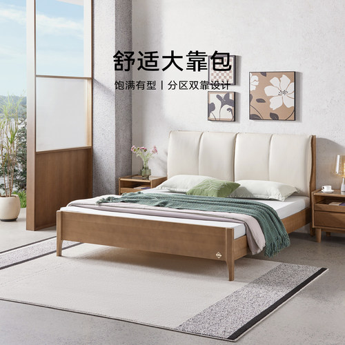 大自然进口山毛榉实木床软包床