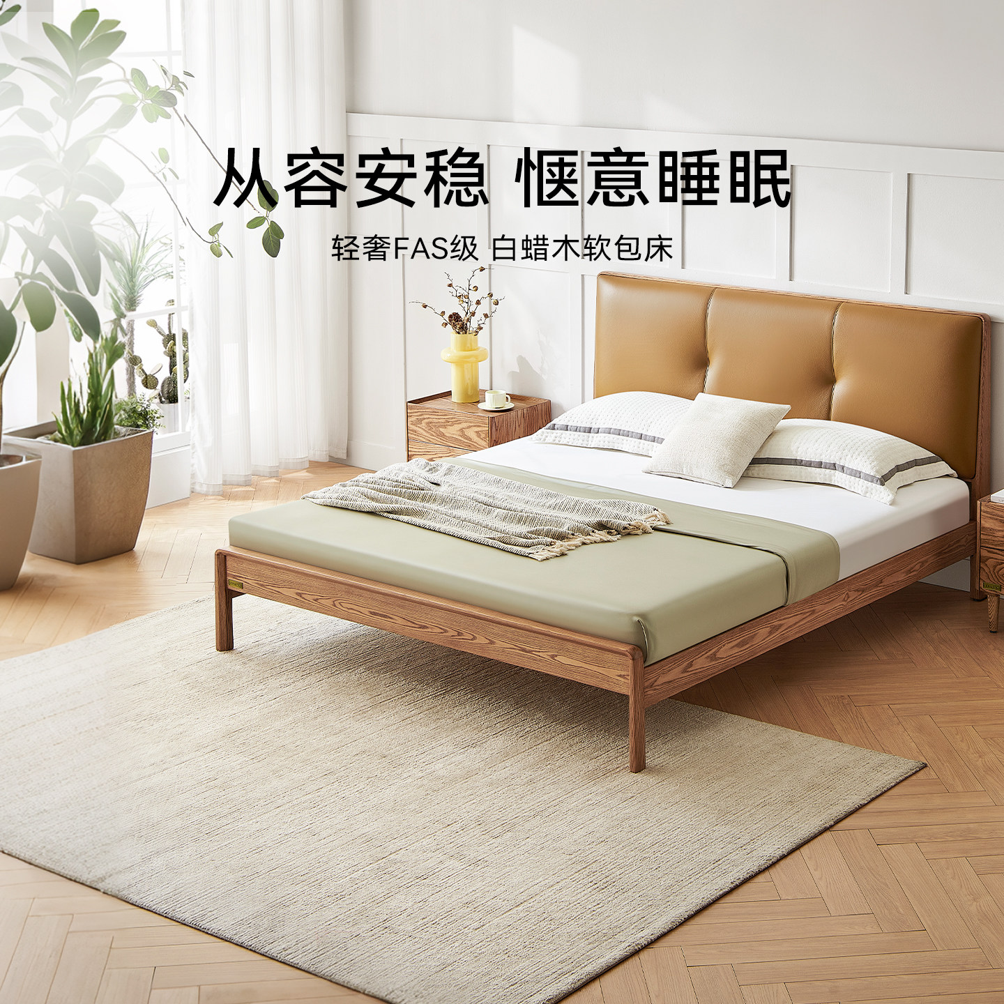 大自然B86白蜡木实木床家用主卧图片