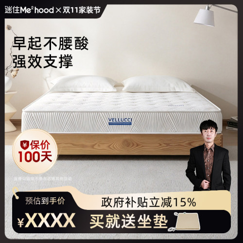 大自然塞菲雅山棕床垫五星睡眠