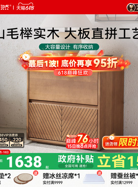 大自然【新品】实木床头柜 简约双抽山毛榉木收纳置物斗柜YM1379