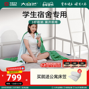 【状元垫】大自然宿舍学生单人租房薄垫折叠山棕床铺睡垫乳胶护脊