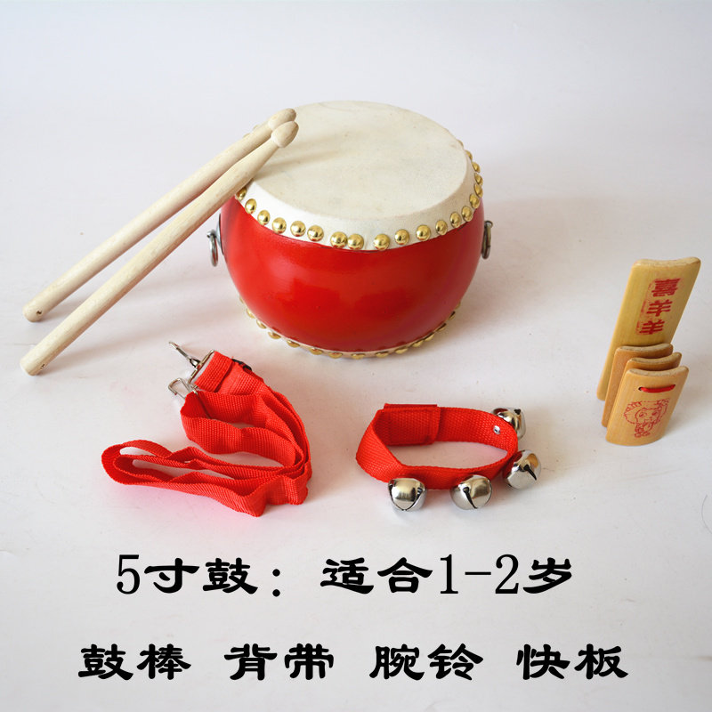 5寸牛皮小鼓儿童玩具鼓打击乐器幼儿园锣鼓在类目 乐器/吉他/钢琴/配件, 民族乐器, 鼓-民族鼓, 堂鼓中 - 来自Buy2taobao.com提供专业的淘宝代购服务