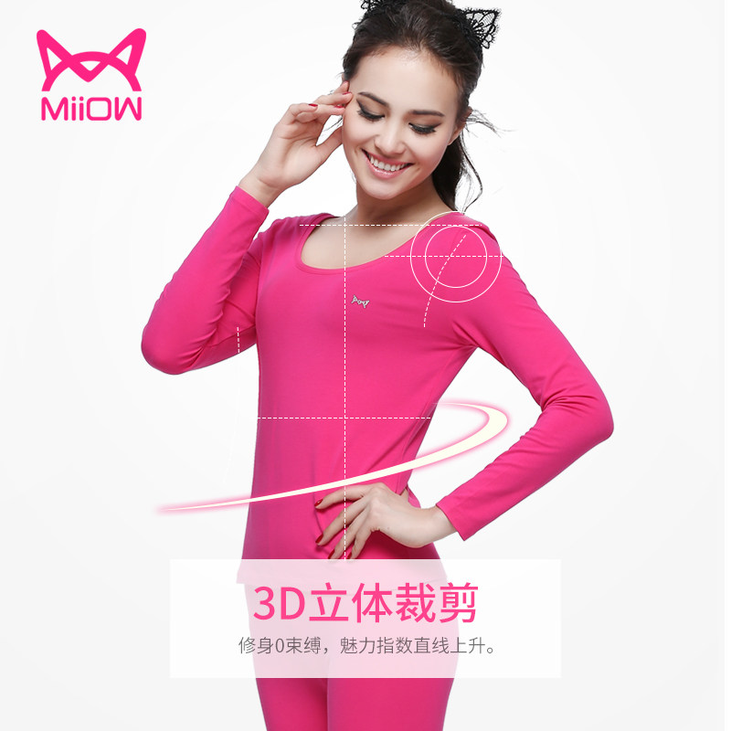 Sous-vêtement thermo MIIOW U6610052 en coton - Ref 758665 Image 4