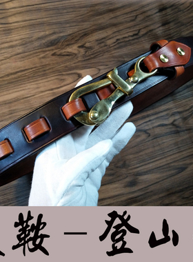 登山者美鞍牛皮带水手另类纯铜扣