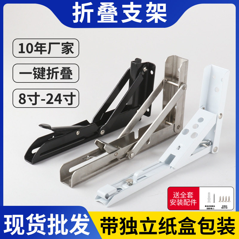 加厚伸缩弹簧折叠支架活动三角支架墙上隔板置物托架层板托支架