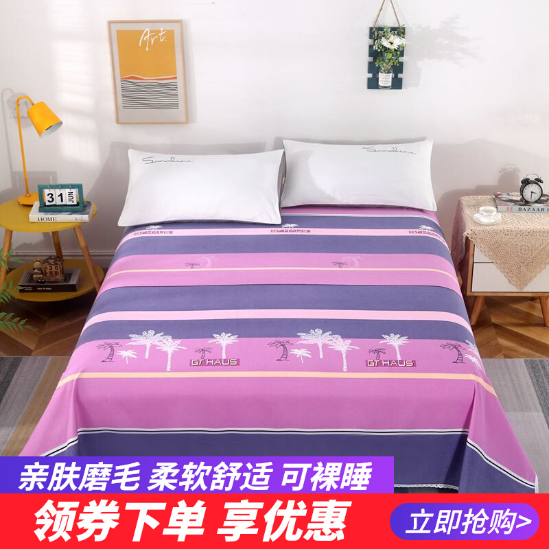 新磨毛床单单件简约双人床亲肤水洗蕾丝花边床单可裸睡蓝色公主粉