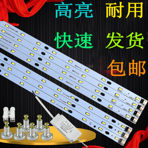 le'd灯条长方形贴片高亮灯芯
