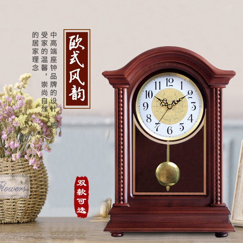 欧式实木座钟客厅创意钟表大号覆古时钟静音桌座钟报时石英钟摆件