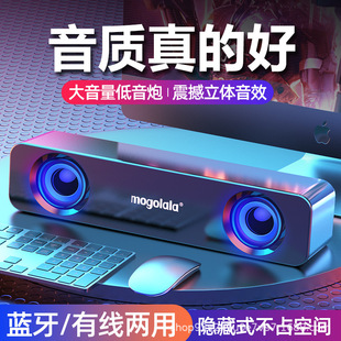 机长条小音箱桌面蓝牙家用超重低音炮笔记本 柏林之声电脑音响台式