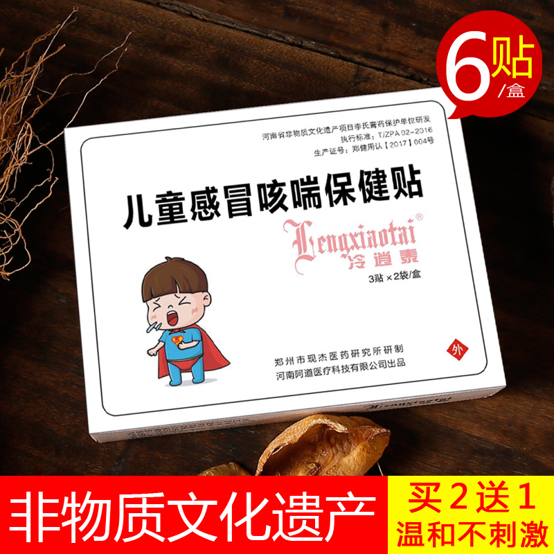 哮喘防治新进展专题笔谈
