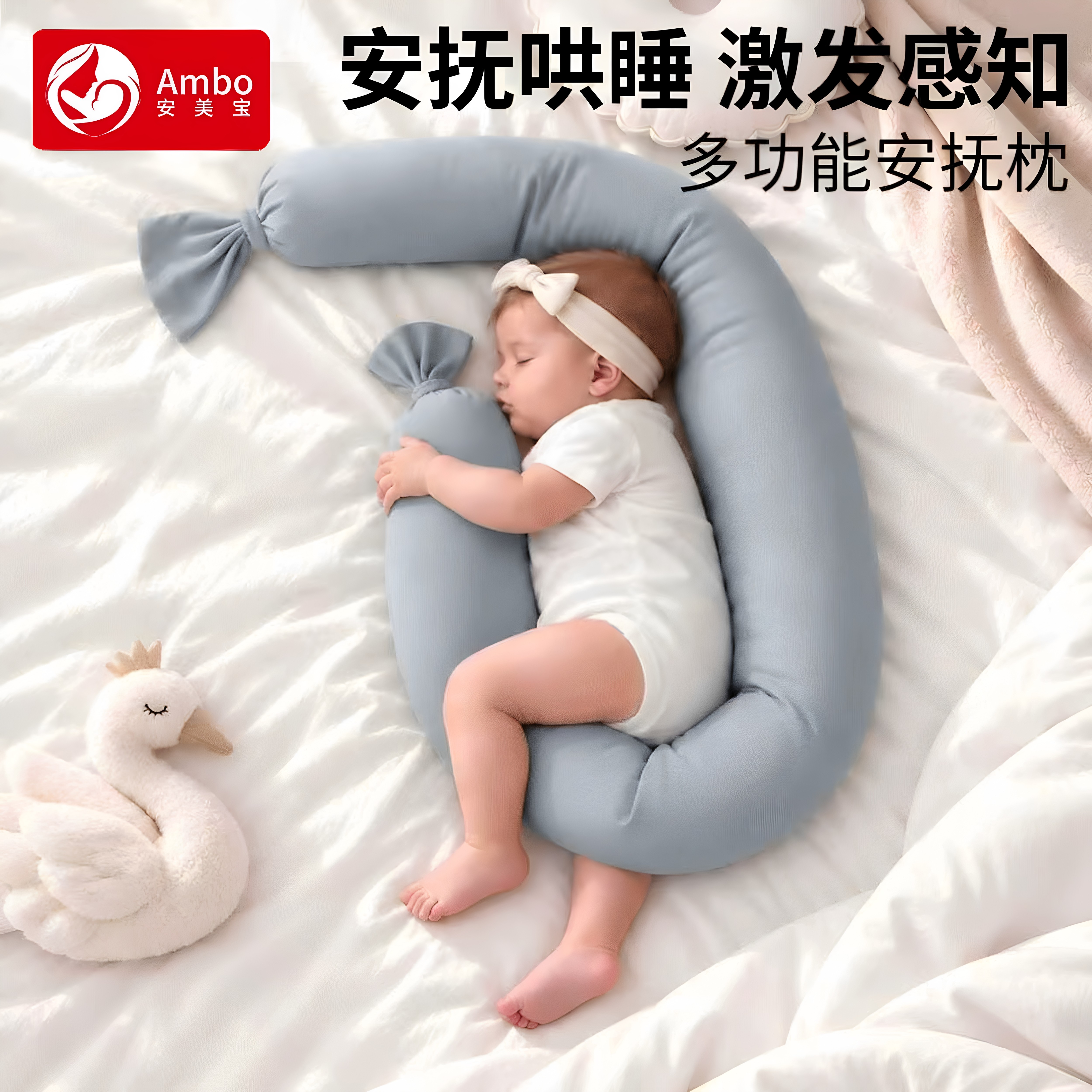 婴儿糖果枕新生宝宝安抚长条抱枕夹腿侧睡靠枕多功能儿童睡觉枕头