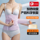 产后收腹带产妇顺产剖腹产专用孕妇塑身修复月子束腰束腹带束缚带