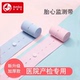 胎心监护带产检胎监带医院同款 托腹带2条装 加长孕妇专用监测绑带1