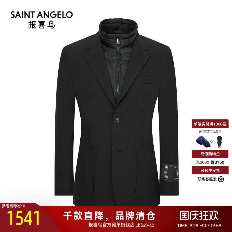 商务运动西服时尚有型优选