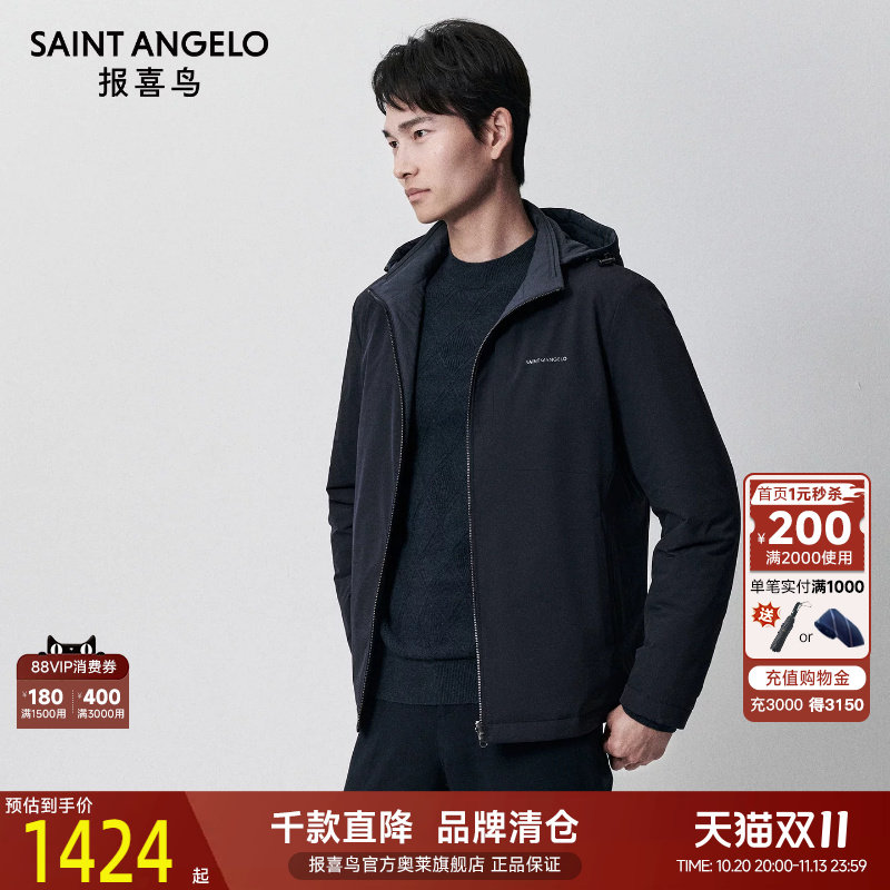 报喜鸟新款常规冬棉服百搭棉袄