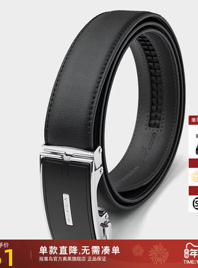 报喜鸟皮带男士真皮皮带潮流年轻人商务正品裤腰带LLF243T40U190