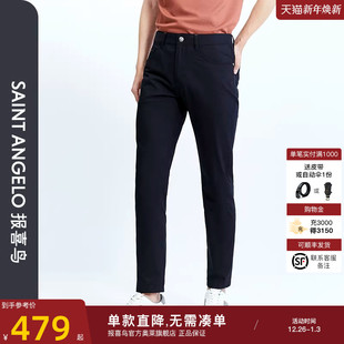 新款 商务休闲男士 时尚 净色裤 报喜鸟春季 百搭休闲裤 子男 五袋款