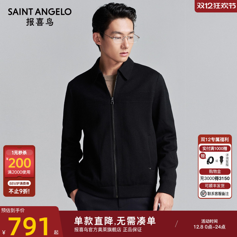 报喜鸟2025秋季新款商务休闲男翻领保暖棉服上衣舒适百搭棉衣外套