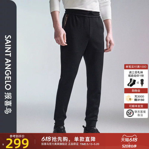 报喜鸟生活休闲卫裤黑色